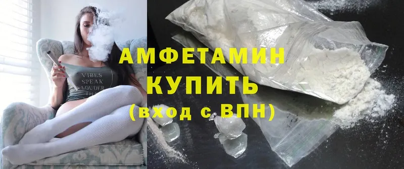 ОМГ ОМГ ссылки  Лобня  Amphetamine VHQ 